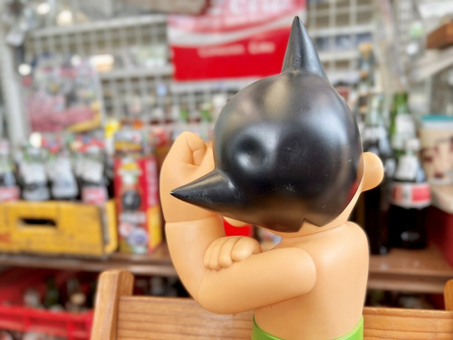 レトロホビーの鉄腕アトム