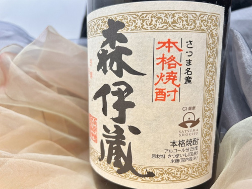 焼酎の芋焼酎