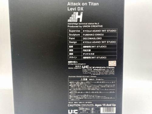 進撃の巨人のリヴァイ