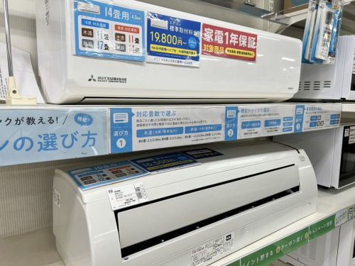 三菱の夏物家電