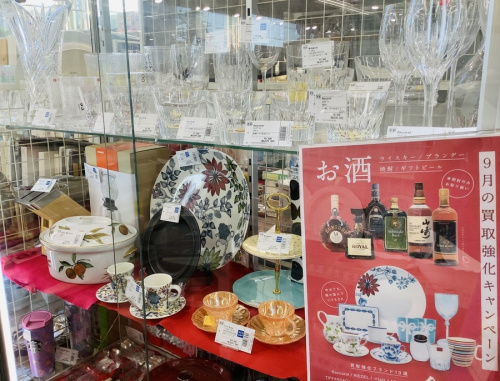 中古食器のWEDGWOOD