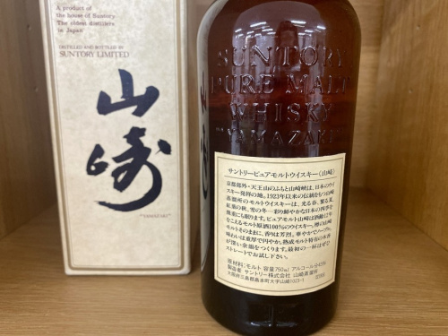 山崎の12年