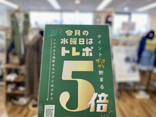 ブランド・ラグジュアリーのLOUIS VUITTON