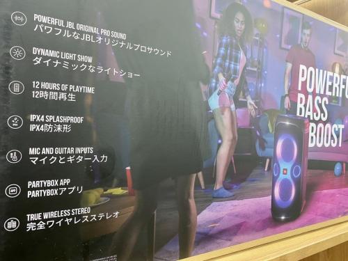 ワイヤレススピーカーのJBL Partybox