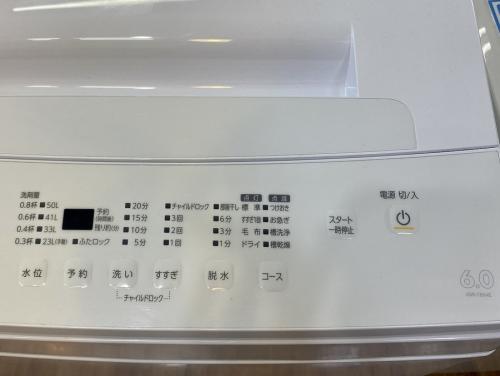 洗濯機のIRIS OHYAMA