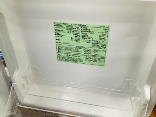 IRISOHYAMAのアイリスオーヤマ