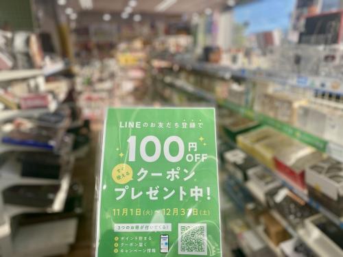 ブランド・ラグジュアリーのLOUIS VUITTON