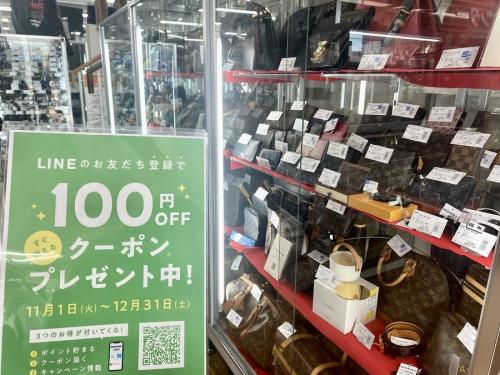 クーポンのキャンペーン