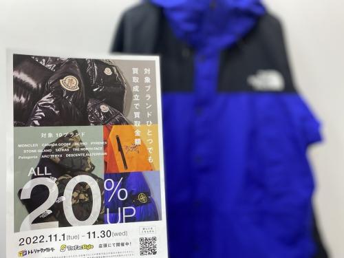 THE NORTH FACEのノースフェイス