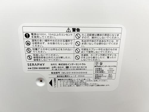 ストーブの暖房