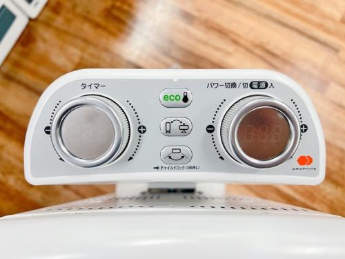 ヒーターの遠赤グラファイトヒーター