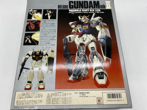 ガンダムのデラックスガンダム