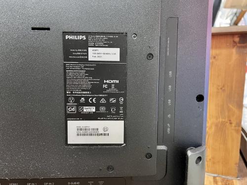デスクトップパソコンのPhilips