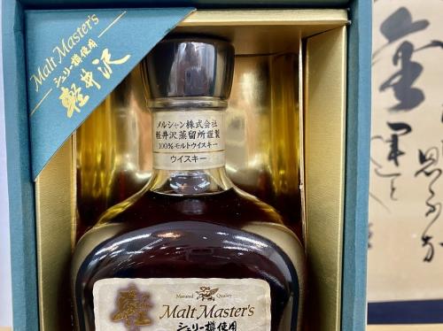 メルシャンの軽井沢