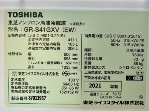 TOSHIBAの東芝