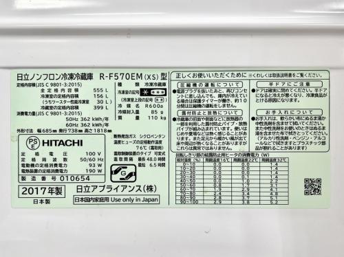 ドラム式洗濯機