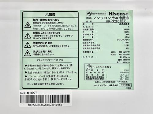 23年02月03日：画像８
