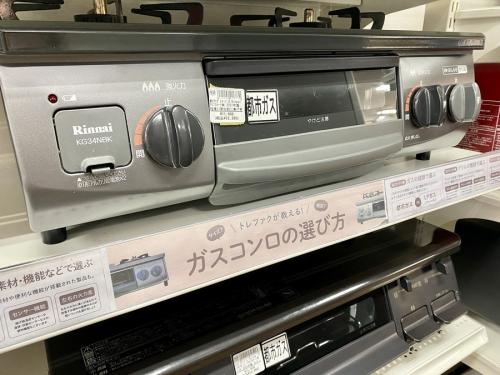 中古家電のレンジ