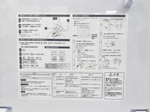 e angleのエディオン