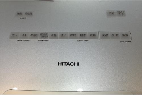 簡易乾燥機能付洗濯機のHITACHI
