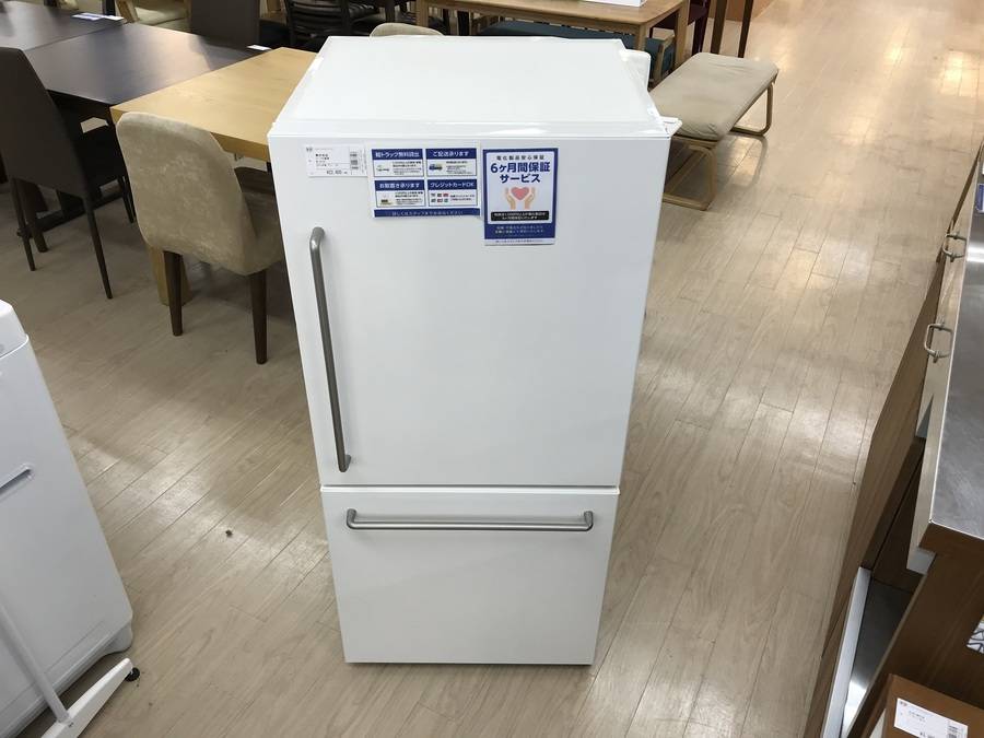 あげは 無印良品冷蔵庫 MJ-R16A-2 無印良品(むじるしりょうひん)の2ドア冷蔵庫「MJ-R16A」をご紹介