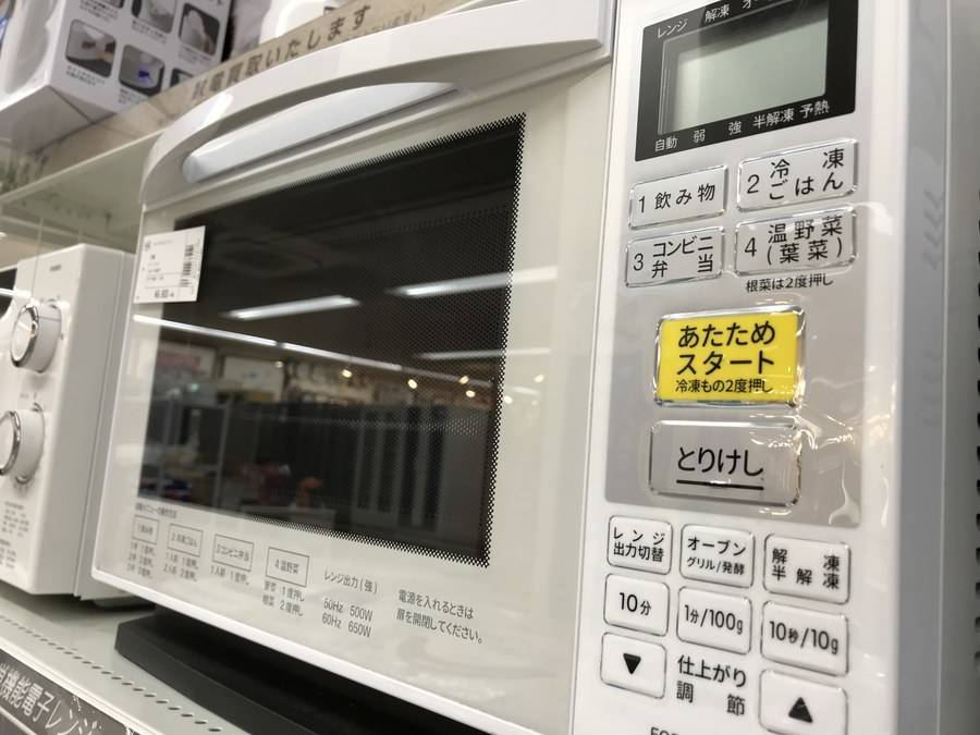 2017年製の高年式オーブンレンジ「FOR-1660BP(W)」をご紹介