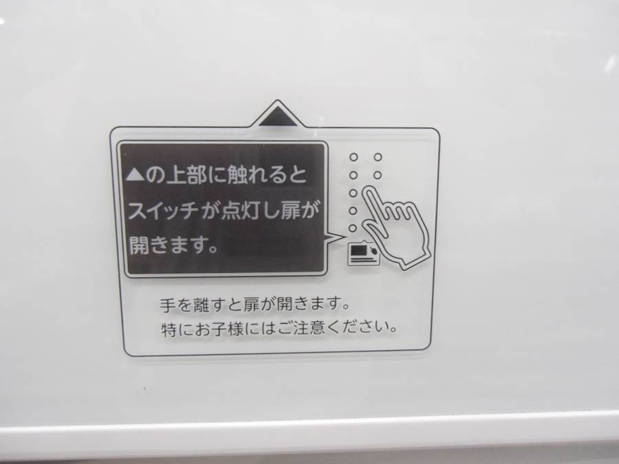 TOSHIBA(東芝)の5ドア冷蔵庫「GR-K41GXV」をご紹介！｜2018年06月04日