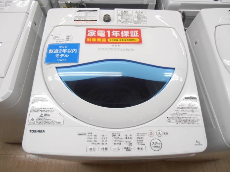 洗濯機 TOSHIBA AW-5G5(W) Amazon | 東芝 全自動洗濯機 5kg ステンレス槽 グランホワイト