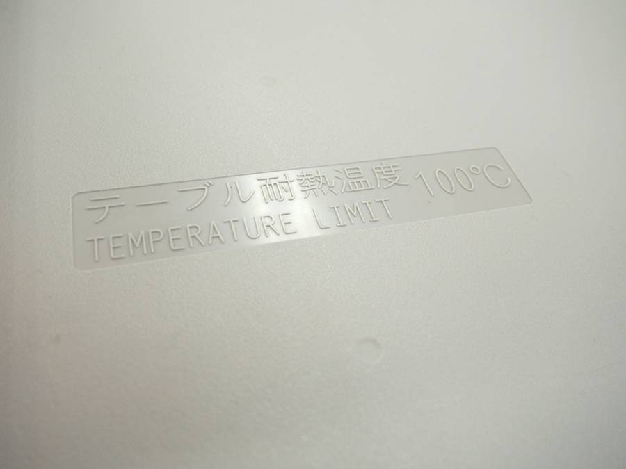 Panasonic(パナソニック)の138L 2ドア冷蔵庫「NR-B145W-S」をご紹介