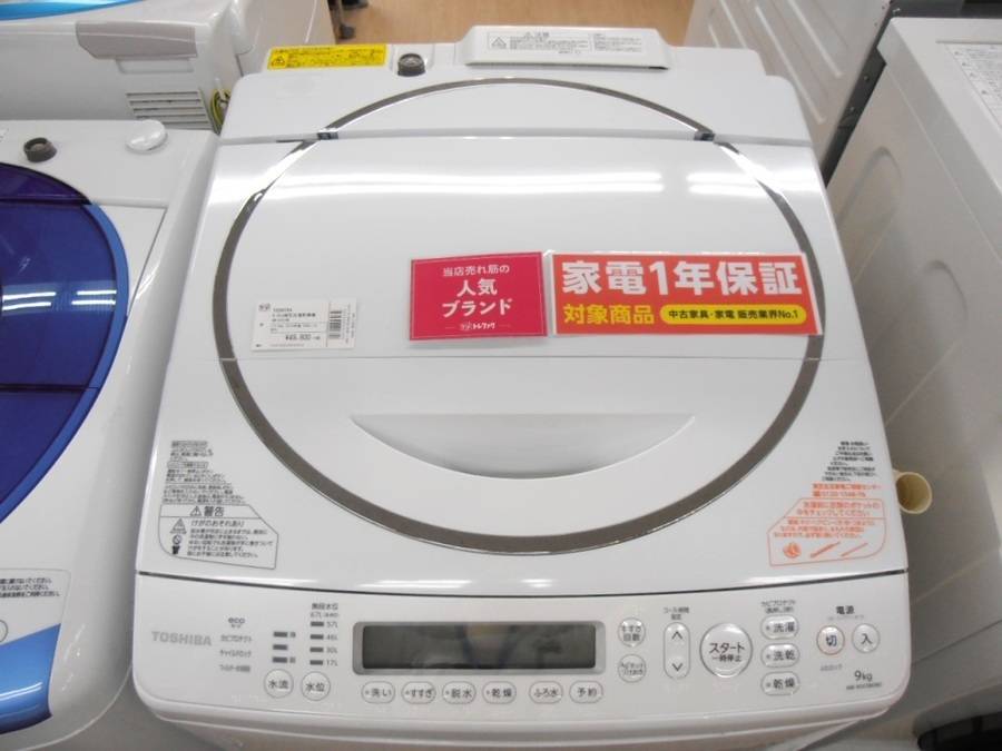 TOSHIBA 縦型洗濯機 AW-SG9(W) 5kg AW-5G9 | 洗濯機・洗濯乾燥機 | 東芝ライフスタイル株式会社