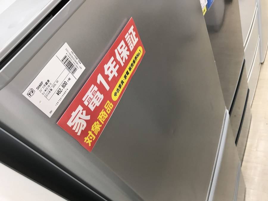 ID 186552　冷蔵庫3ドア　350L　シャープ　２０１８年　SJ-W351D-S Amazon | シャープ SHARP 冷蔵庫(幅60cm) 350L どっちもドア 3