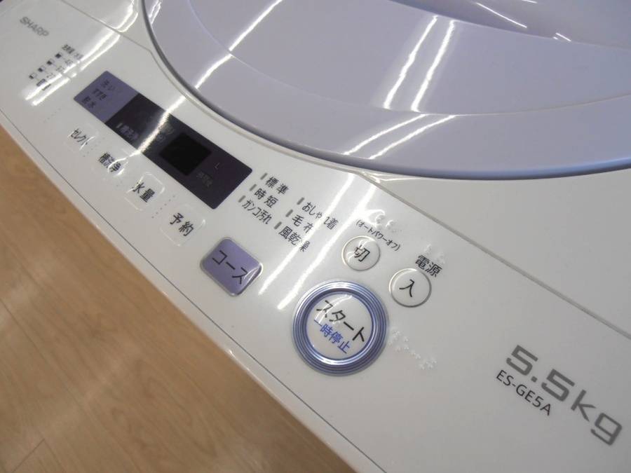 SHARP(シャープ)の5.5kg全自動洗濯機「ES-GE5A」をご紹介