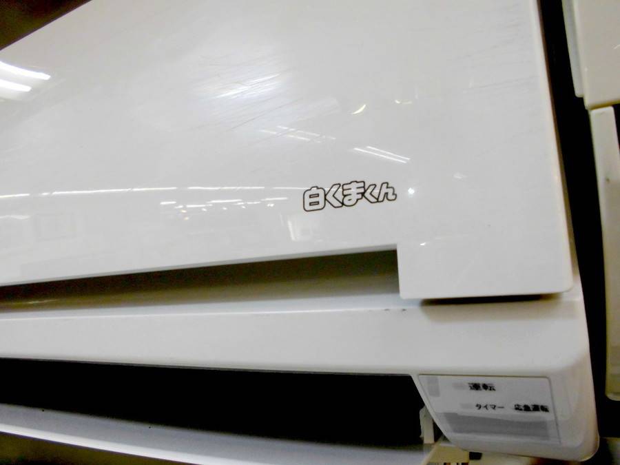 お取引中【中古】 HITACHI 日立 RAS-L22CE1 ルーム エアコン 8畳用 Amazon | 日立 清潔 エアコン 8畳 2.5kW RAS-D25R(W)/SET 白くまくん
