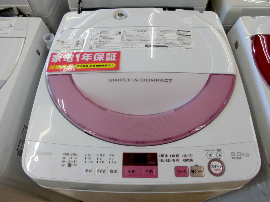 SHARP(シャープ)の6.0kg全自動洗濯機「ES-GE6A」をご紹介