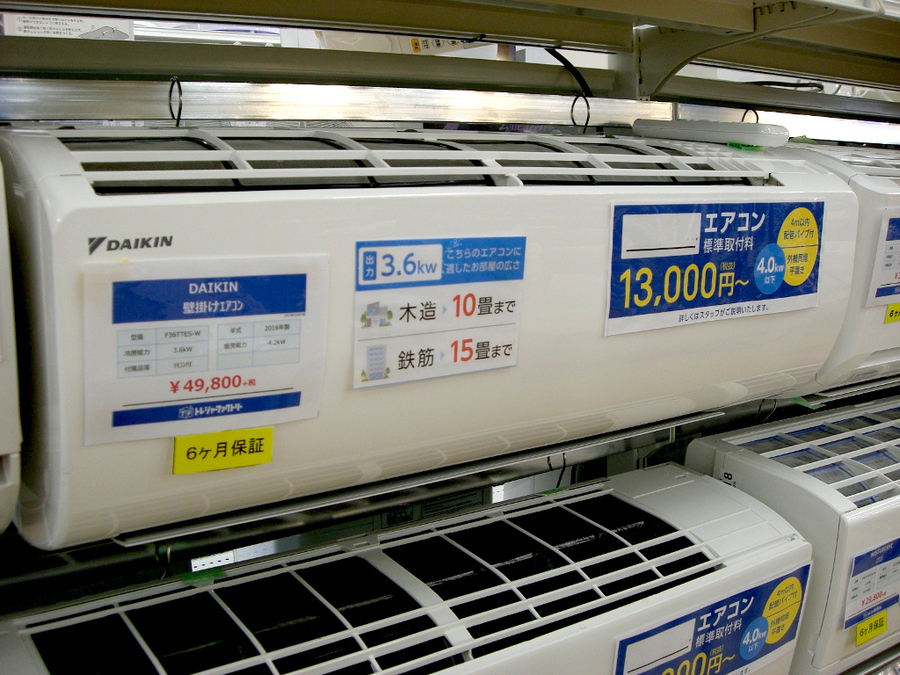 【トレファク神戸神戸新長田】DAIKINの壁掛けエアコンです！！ DAIKIN[ダイキン]の壁掛けエアコンのご紹介です！！｜2022年02月