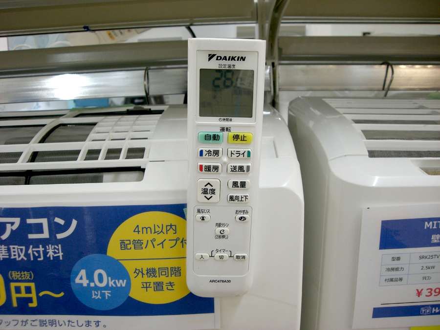 DAIKIN(ダイキン)の壁掛けエアコン「F36TTES-W」が入荷しました