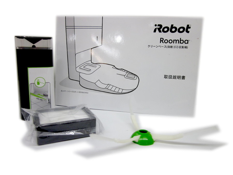 iRobot(アイロボット)のルンバ i7+ 2019年発売モデルをご紹介