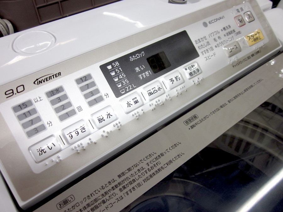 洗濯機 大型 Panasonic NA-FA90H2 9kg 2016年10kg 概要 全自動洗濯機 NA-FA90H2 | 洗濯機・衣類乾燥機 | Panasonic