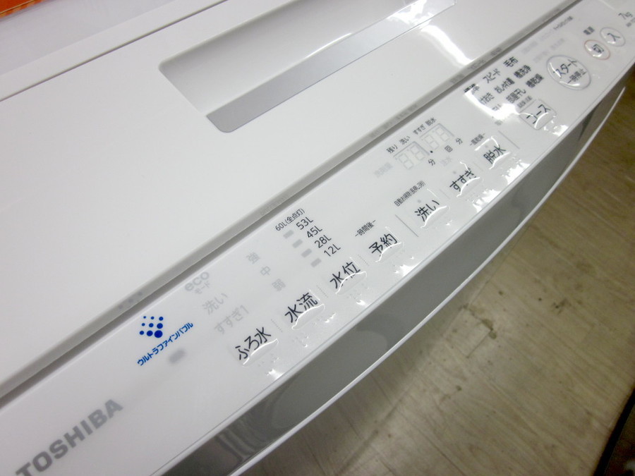 TOSHIBA(東芝)の7.0kg全自動洗濯機「AW-7D7」が入荷いたしました
