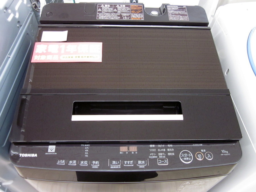 最終値下げ　東芝　全自動電気洗濯機 AW-10SD8 東芝 AW-10GM3(W) 全自動洗濯機 10kg ピュアホワイト AW10GM3(W