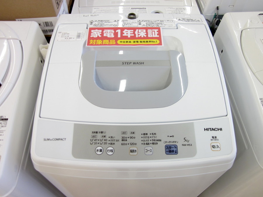 HITACHI(日立)の5.0kg全自動洗濯機 2017年製「NW-H53」 [2019.08.18発行]｜リサイクルショップ トレジャー