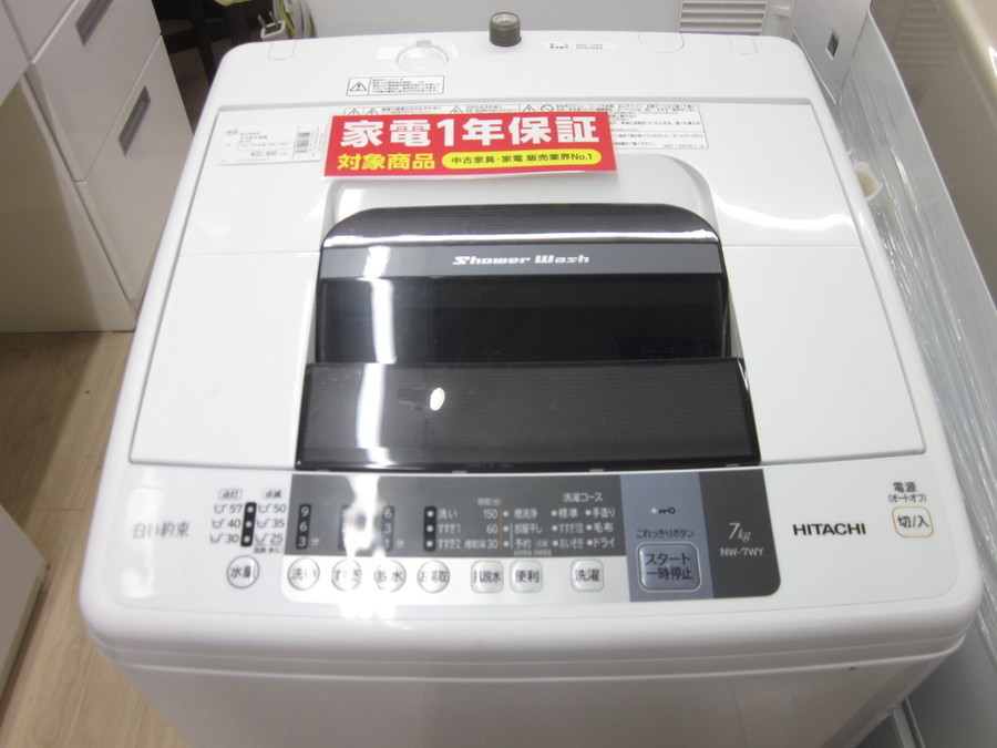 HITACHI(日立)の7.0kg全自動洗濯機2016年製「NW-7WY」｜2019年11