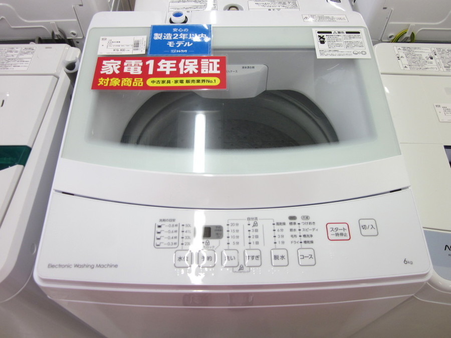 ニトリの6.0kg全自動洗濯機 2019年製「NTR60」 [2019.12.02発行]｜リサイクルショップ トレジャーファクトリー（トレファ