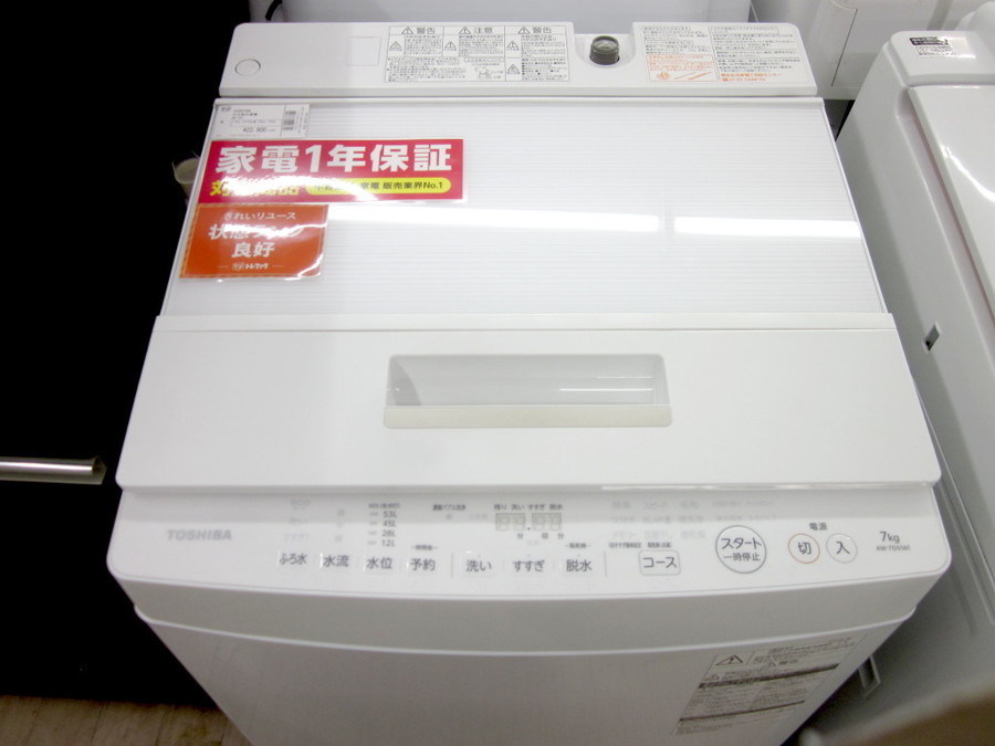 TOSHIBA AW-7D5(W)2016年製　７キロ TOSHIBA AW-7D5(W)2016年製 7キロ 東芝 AW-7D5 価格比較 - 価格.com