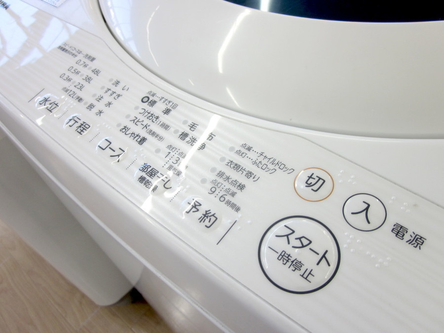 TOASIBA(東芝)の5.0kg 全自動洗濯機 2017年製「AW-5G5」｜2020年02月06 
