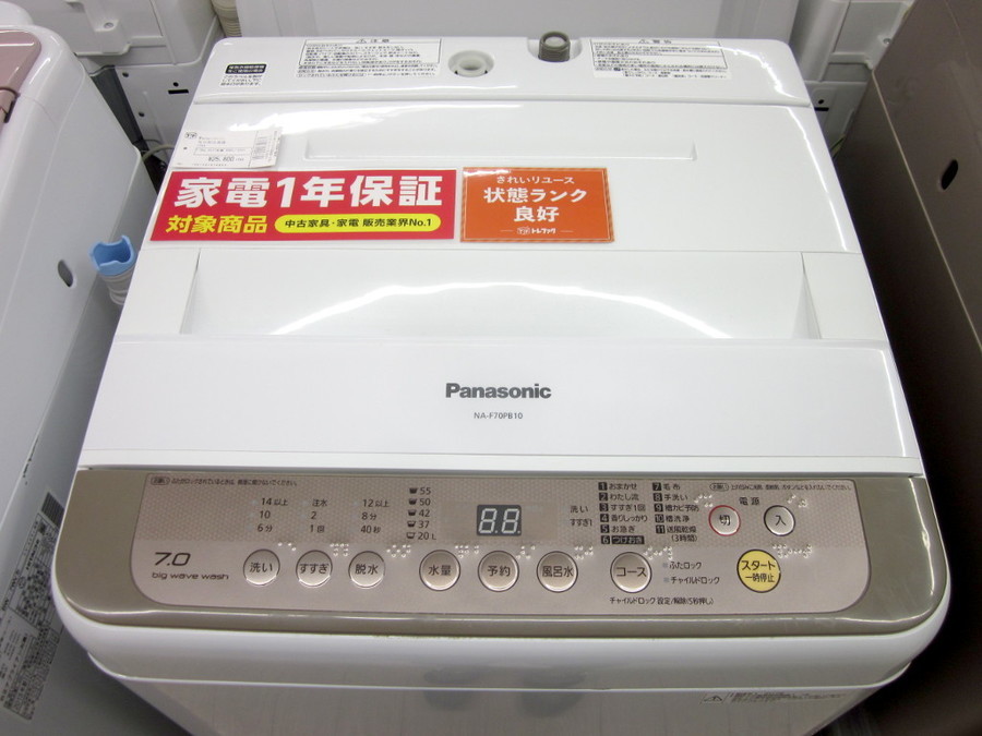Panasonic(パナソニック)の7.0kg 全自動洗濯機 2017年製「NA-F70PB10 