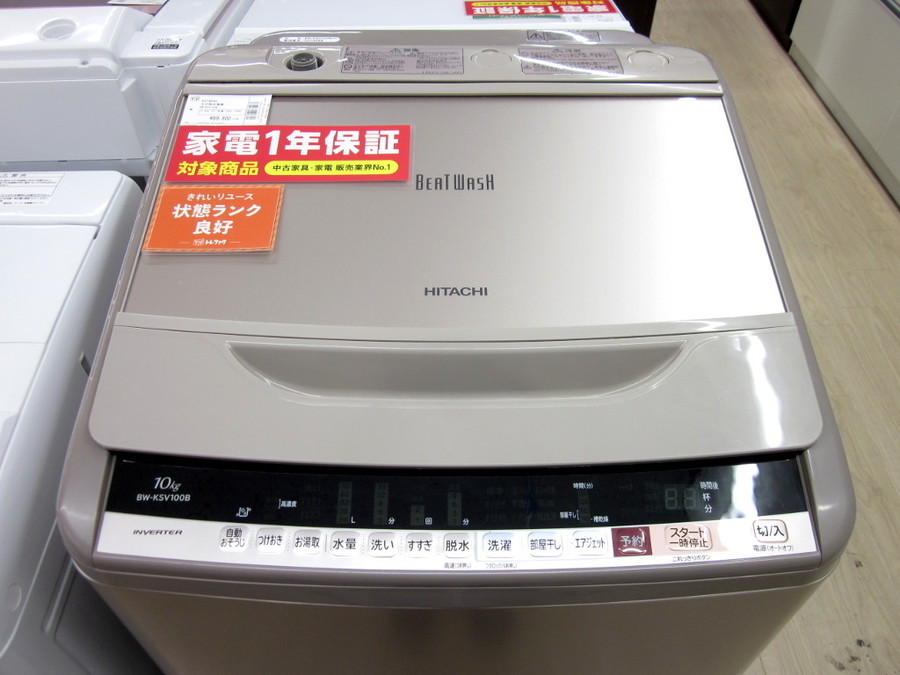 日立 10㎏ 全自動洗濯機 BW-KSV100B形 動作品◇2017年製 HITACHI(日立)の10.0kg 全自動洗濯機 2017年製「BW-KSV100B