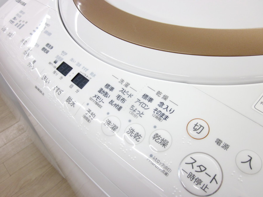 東芝電気洗濯乾燥機 AW-9V7 2019年製