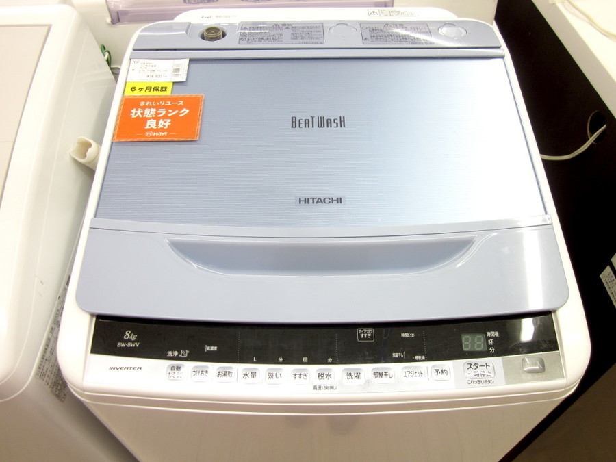 HITACHI 2015年 8キロ BW-8WV