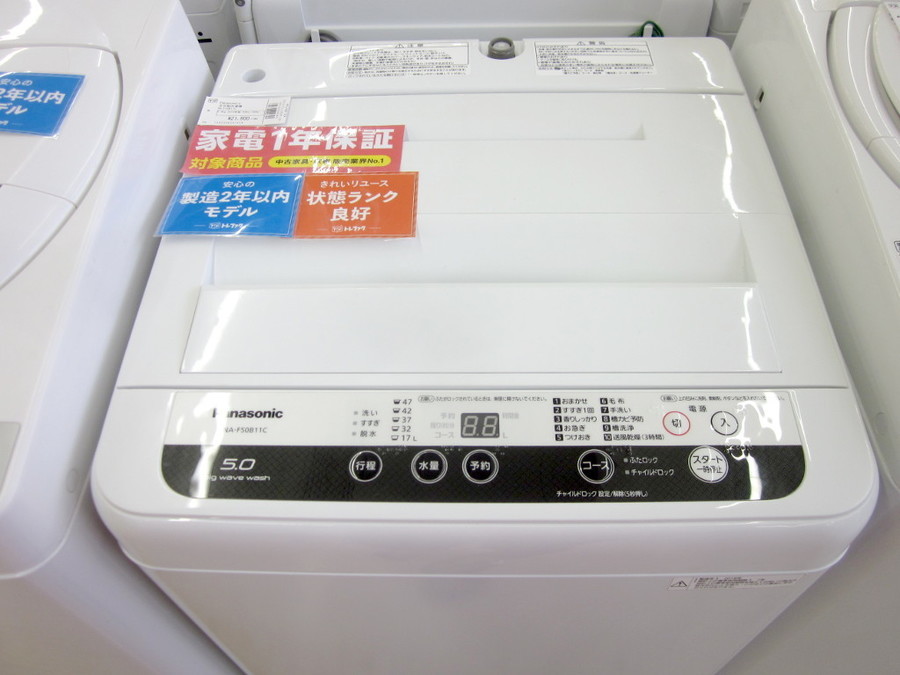 Panasonic(パナソニック)の5.0kg 全自動洗濯機 2018年製「NA
